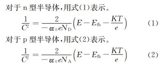 半導(dǎo)體公式描述