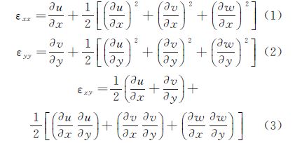 求得物體表面相應(yīng)的應(yīng)變場(chǎng)，